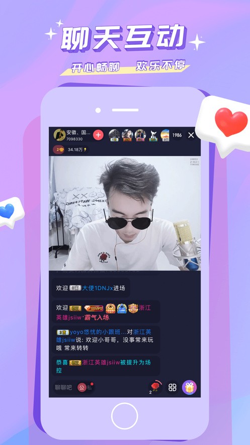 海角社区appapp下载