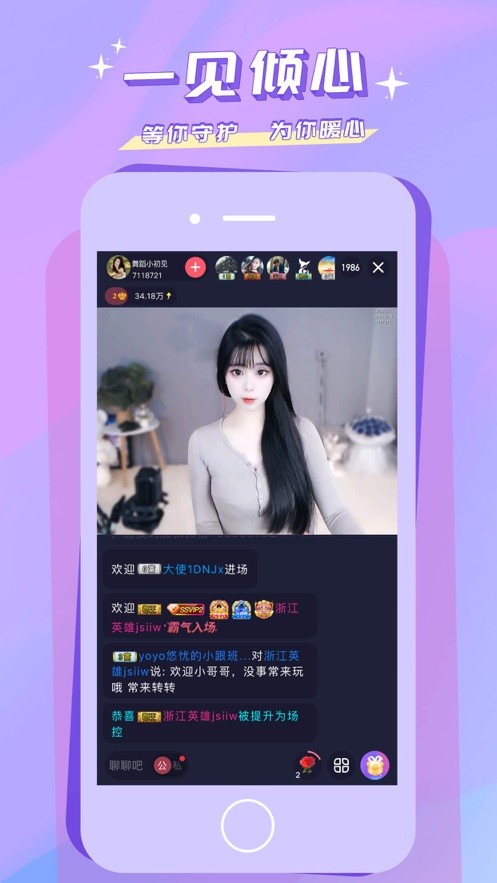 海角社区appapp下载