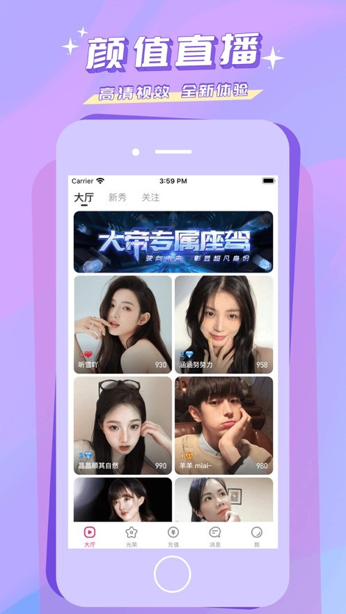 海角社区appapp下载