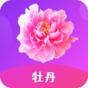 牡丹直播app安装免费版