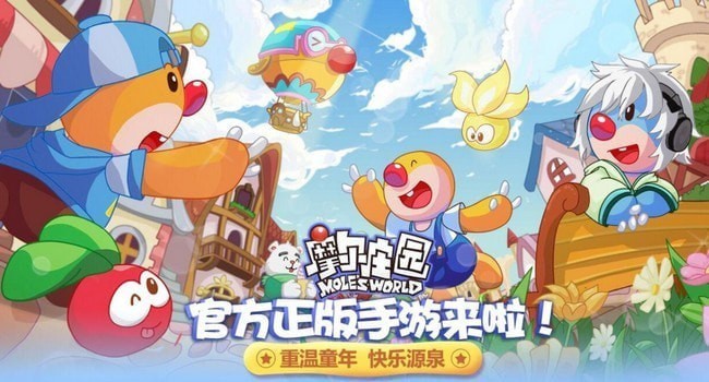 摩尔庄园手游传送蘑菇怎么用 传送蘑菇任务怎么做 摩尔庄园手游传送蘑菇怎么用 传送蘑菇任务怎么做