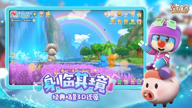 摩尔庄园手游丝尔特喜欢什么礼物 好感度怎么刷 摩尔庄园手游丝尔特喜欢什么礼物 好感度怎么刷