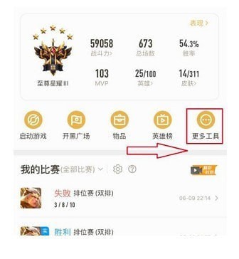王者荣耀安卓账号可以转苹果吗2021 怎么转 王者荣耀安卓账号可以转苹果吗2021 怎么转