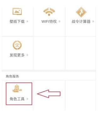 王者荣耀安卓账号可以转苹果吗2021 怎么转 王者荣耀安卓账号可以转苹果吗2021 怎么转