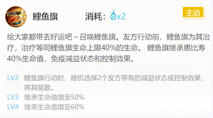 阴阳师惠比寿御魂推荐2021 值得培养吗 阴阳师惠比寿御魂推荐2021 值得培养吗