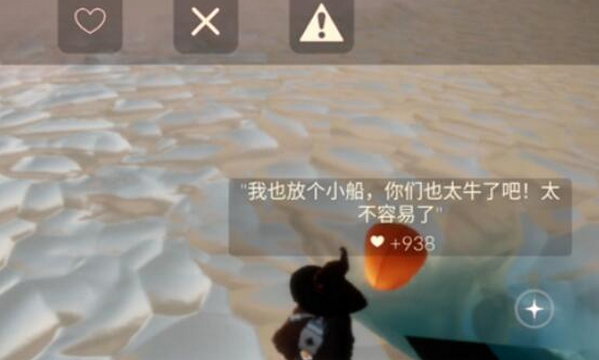 光遇纸船怎么放 光遇纸船怎么放