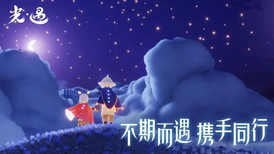 光遇极光季物品有哪些 光遇极光季物品兑换图大全