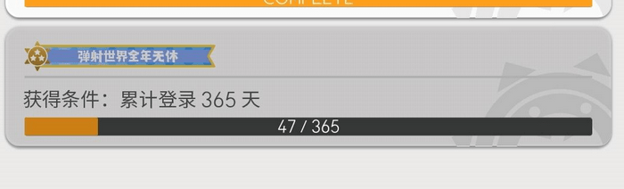 世界弹射物语六属循环_新人六属性大全攻略