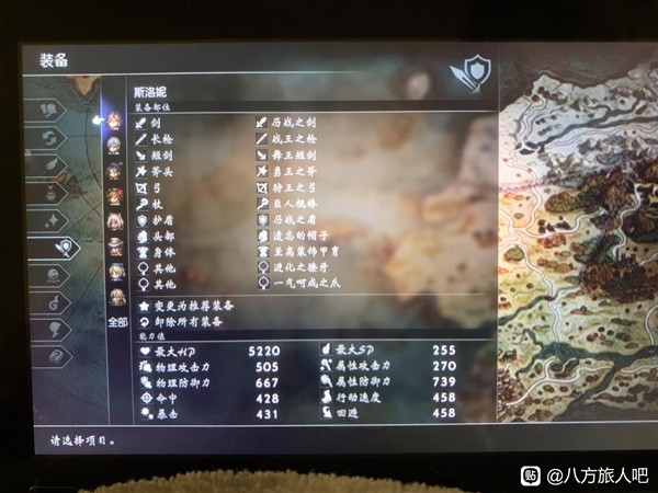 《八方旅人2》盗贼+武器大师逃课向搭配推荐