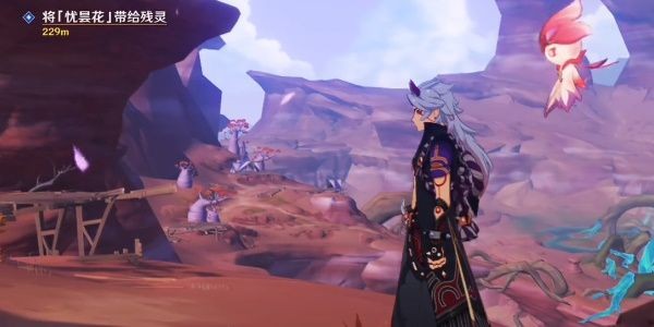 原神将忧昙花带给残灵如何完成_原神将忧昙花带给残灵攻略详情