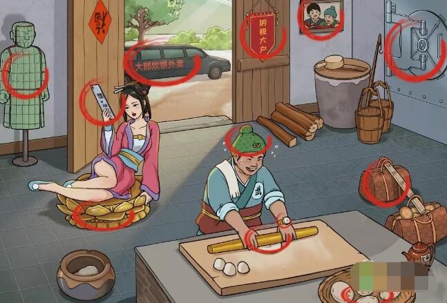 文字玩出花富得流油4找出12处豪横之处怎么过-文字玩出花富得流油四图文攻略