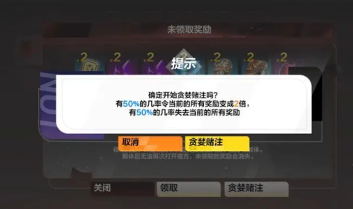 火炬之光无限贪欲魔方有哪些奖励-火炬之光无限贪欲魔方奖励介绍 火炬之光无限贪欲魔方有哪些奖励-火炬之光无限贪欲魔方奖励介绍