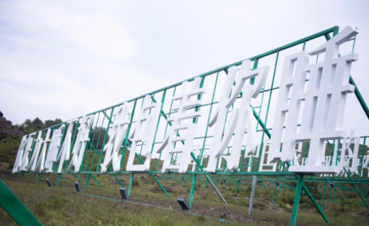 陈清华包着你睡是啥意思-出处含义介绍