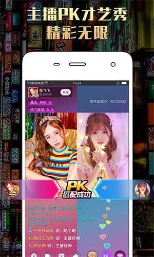 双鱼直播761下载