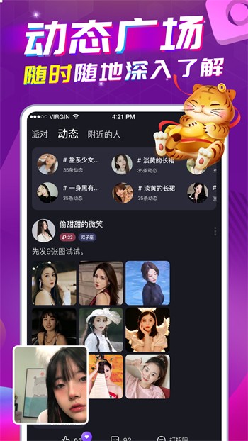 粉色视频成版app下载