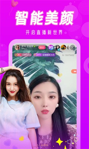 粉色视频成版app下载