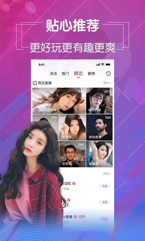 即刻追剧永久会员版下载