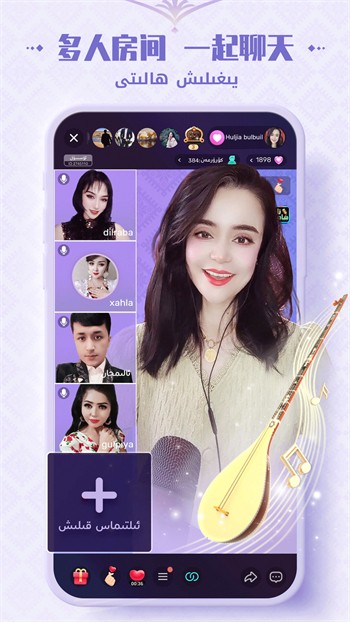 yy55tv夜月直播免费版app下载