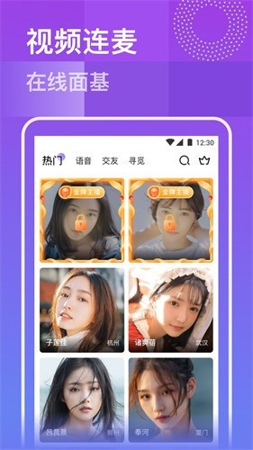 36漫画免费正版下载