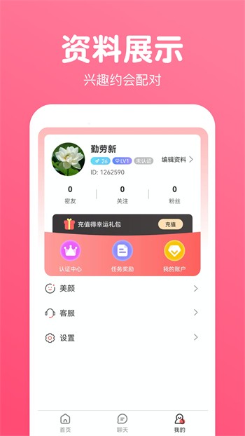 蜜乳影视软件最新版下载