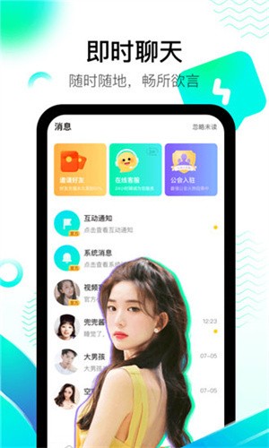 福建导航安装包最新版