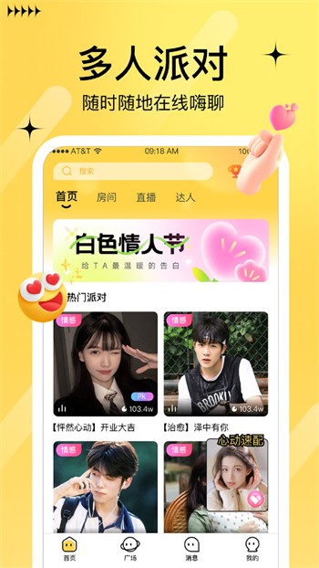梅花视频老版本下载下载