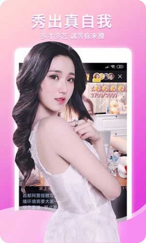 涩涩视频app最新版下载