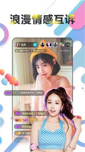 向日葵app在线观看下载大全视频下载