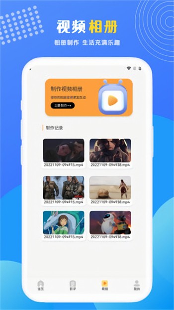 夜月app直播在线观看视频免费下载