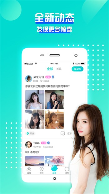 果冻传媒短视频仙踪林2025永久免费版下载