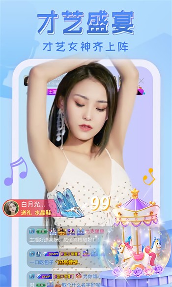 梅花视频老版本下载下载