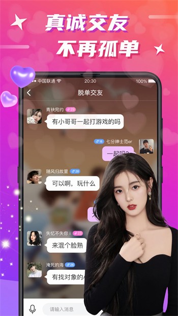 九一短视频免费下载