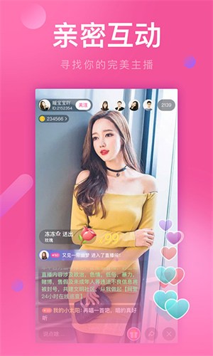 老a影院app下载安装下载中文版