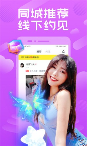 妖精影院apk在线下载app下载