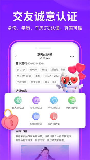 老牛影视播放器