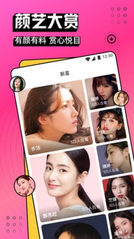 秋葵草莓丝瓜黄瓜榴莲绿巨人最新版下载
