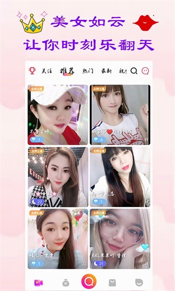 夜月APP最新下载安装
