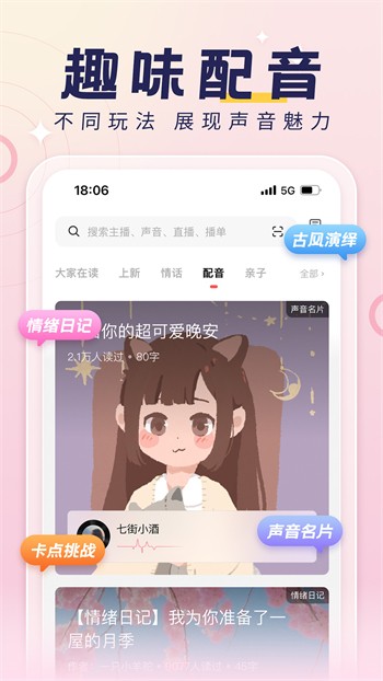水果派轻量版安装包下载地址下载