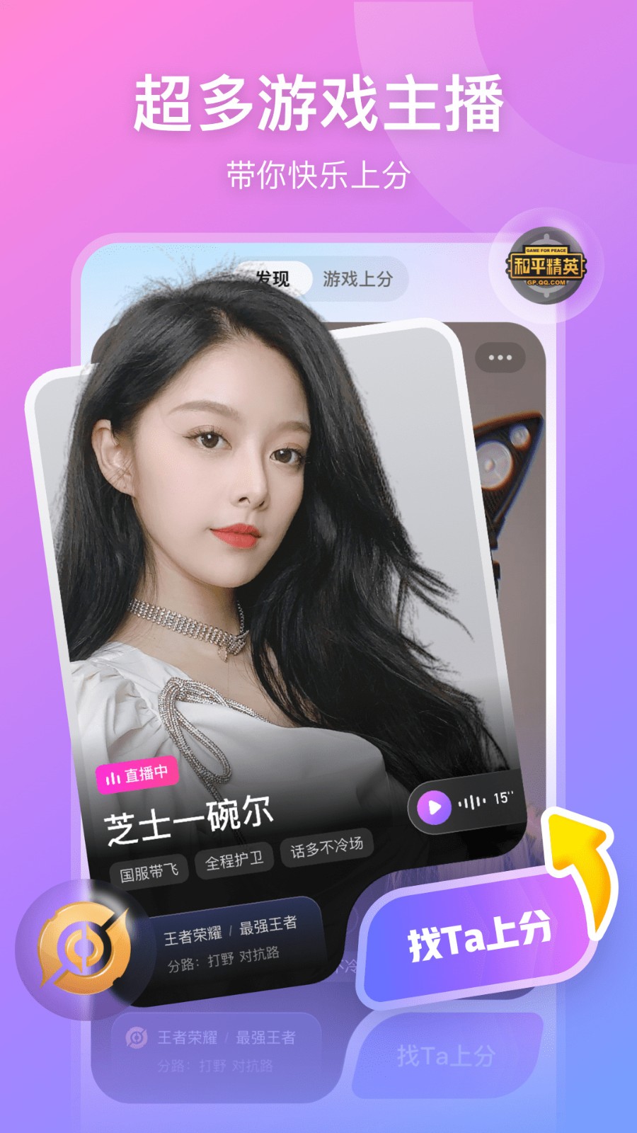 yy55tv夜月直播免费版app下载