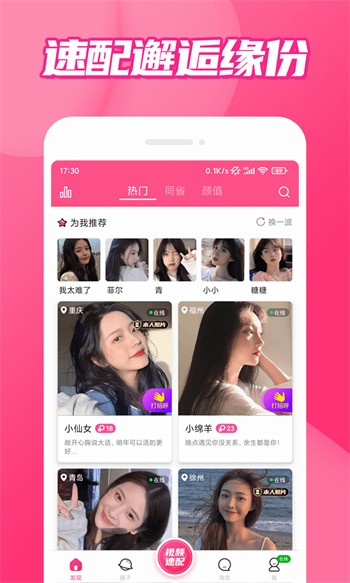 哔哩哔哩漫画破解版永久免费2023
