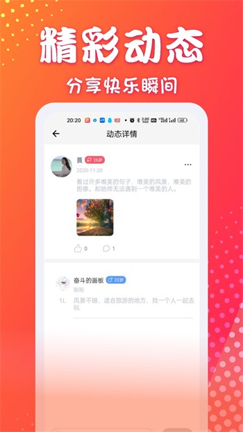 秋葵视频网站入口版下载