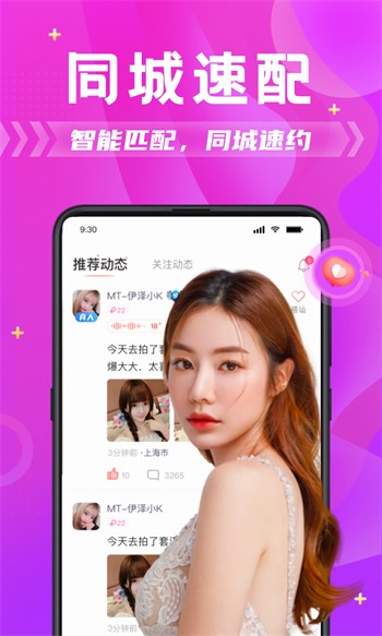蜜桃影业传媒推广下载