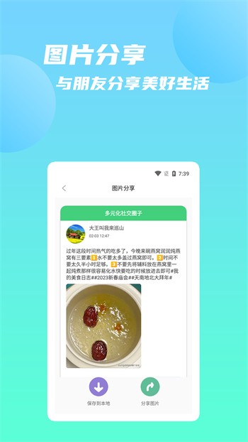 水蜜桃视频在线播放免费版下载