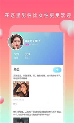 嫦娥直播8588.TⅤ