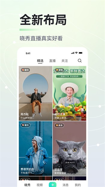 快猫短视频软件免费下载下载