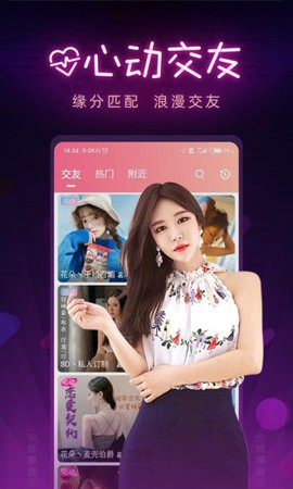 风信影视app轻量版