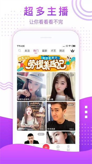 芭比直播app免费版最新版下载