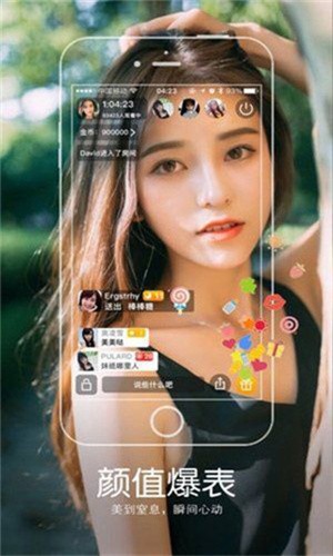 佳人直播app软件下载下载