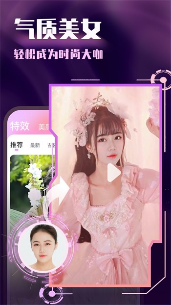 涩涩视频app最新版下载