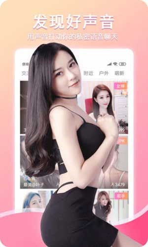 差差差视频软件下载